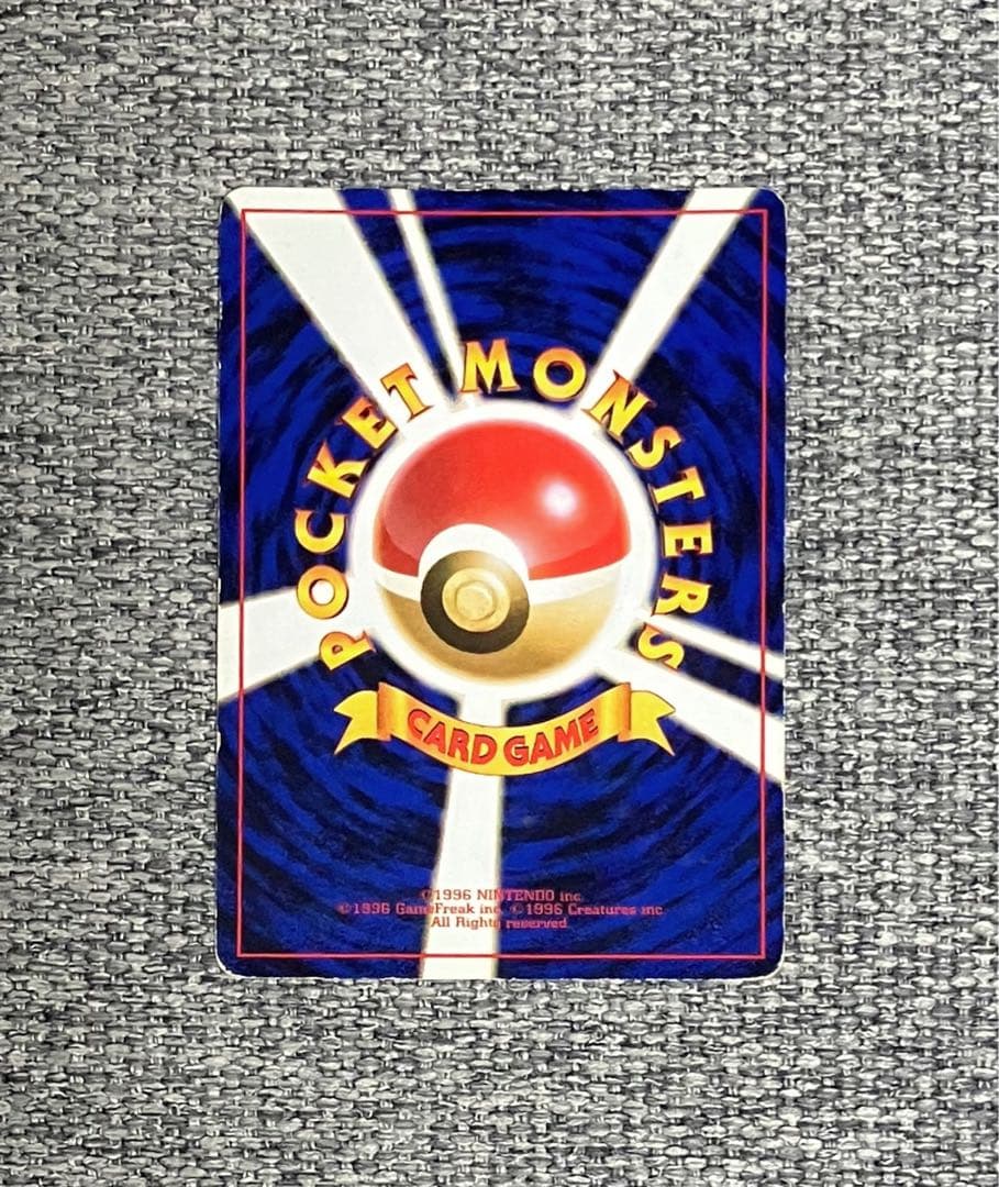 ※希少※大玉ホロ※カツラのリザードン ★ ジム拡張第2弾 闇からの挑戦 旧裏