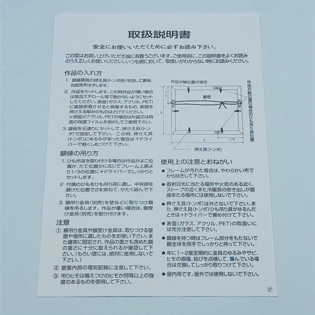 閃乱カグラ くじコレ 特賞 ヴィヴィッドアートフレーム 秘立蛇女子学園 雅緋