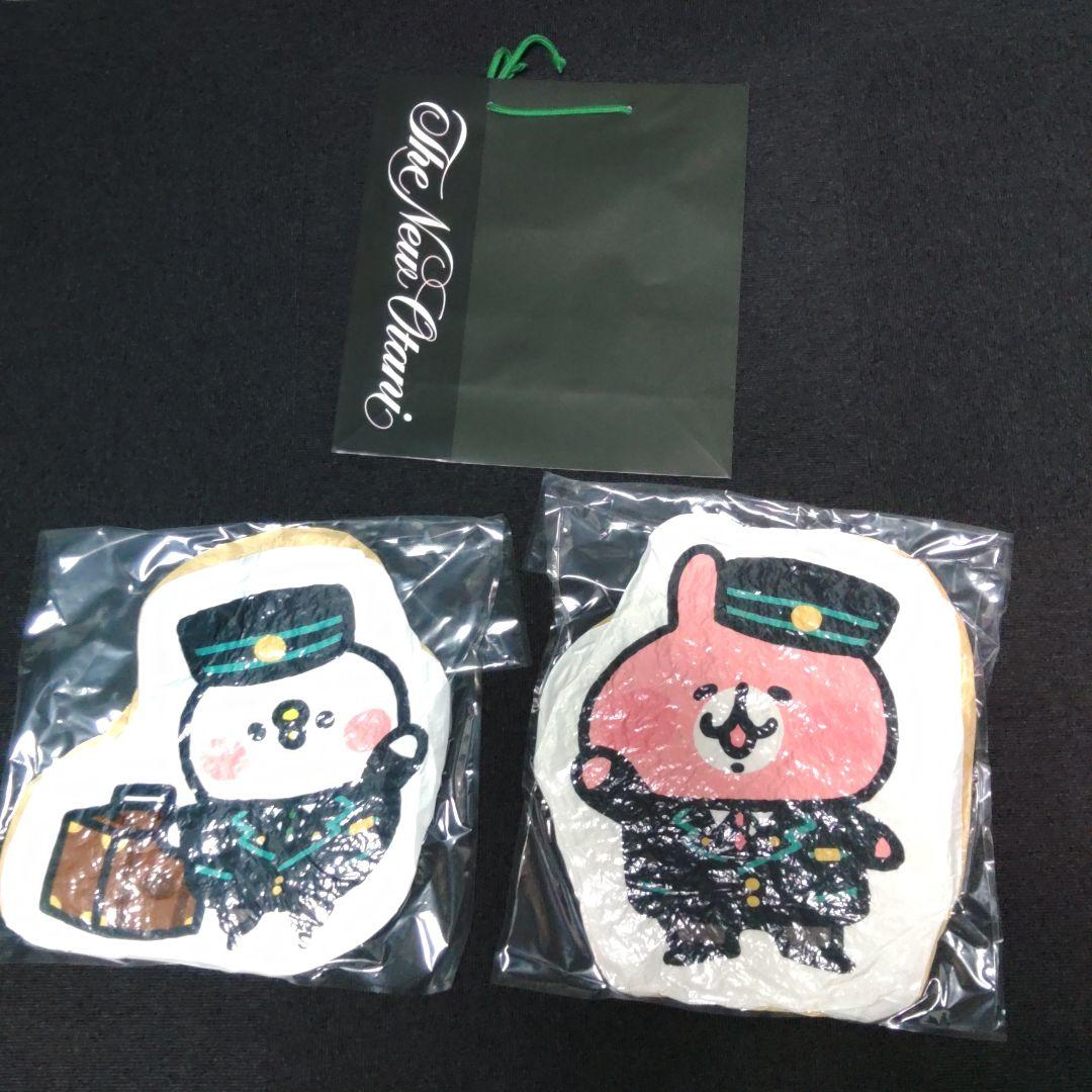 カナヘイホテルニューオータニ宿泊者ノベルティグッズ