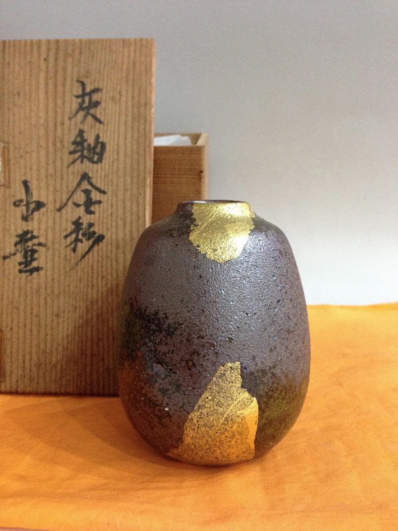 ☆逸品！ 灰釉金彩 小壷 北村隆 作 2個組 共箱付き