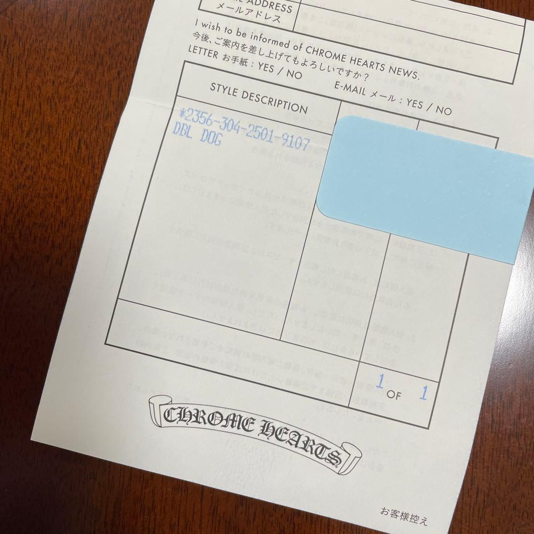 CHROME HEARTS クロムハーツ ダブルドッグ リング シルバー