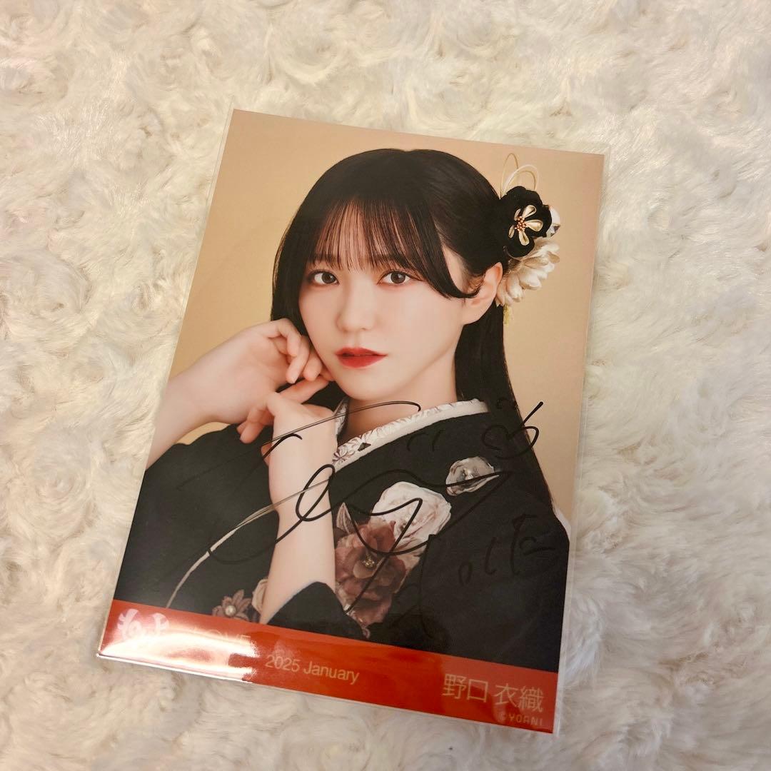 野口衣織 2025振袖生写真 直筆