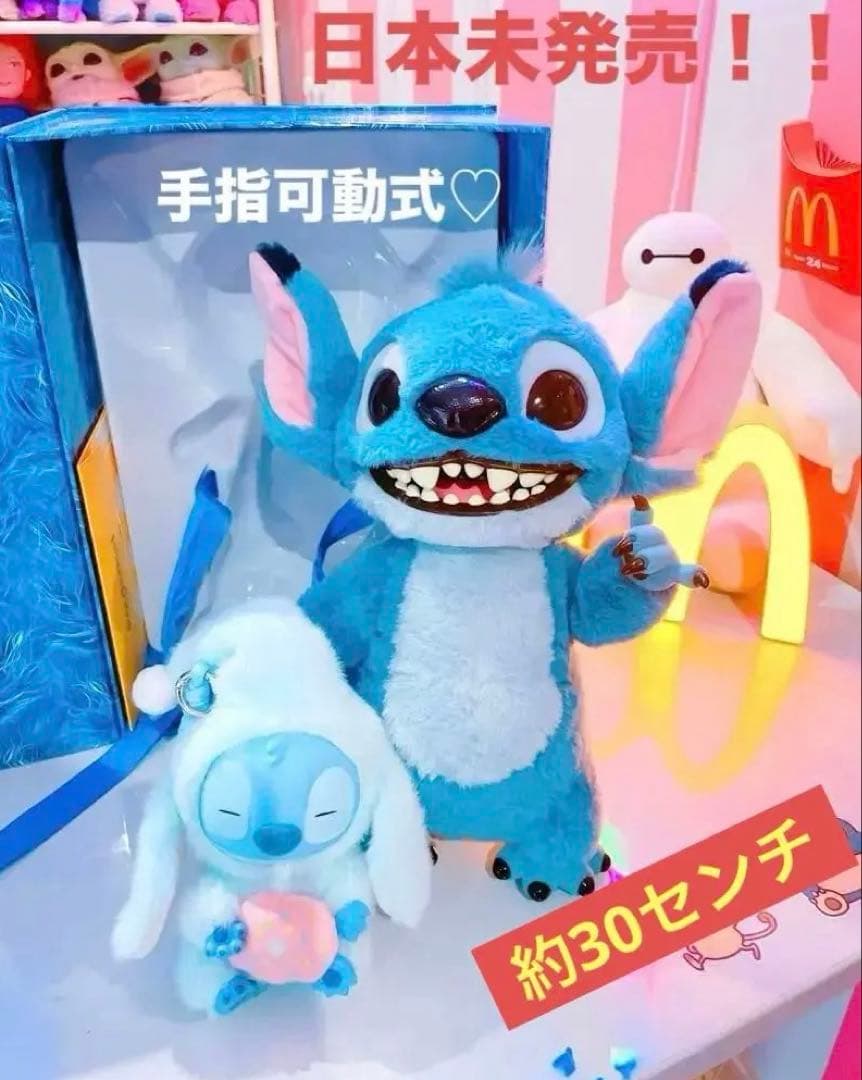 おまけ付き！超リアル♡スティッチ ぬいぐるみ 本体 新品　即日発送！！日本未発売 おまけ付き！超リアル♡スティッチ ぬいぐるみ 本体 新品 即日発送