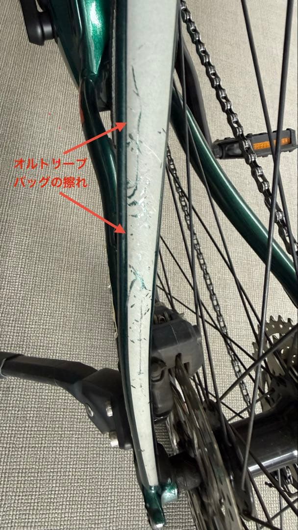 【整備済e-Bike】Cannondale QUICK NEO 電動クロスバイク