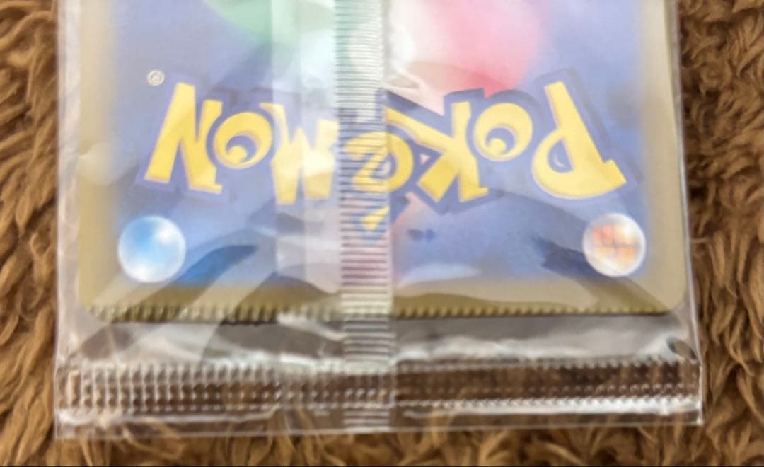 ヒロシマのピカチュウ圧着エラーカード新品未開封