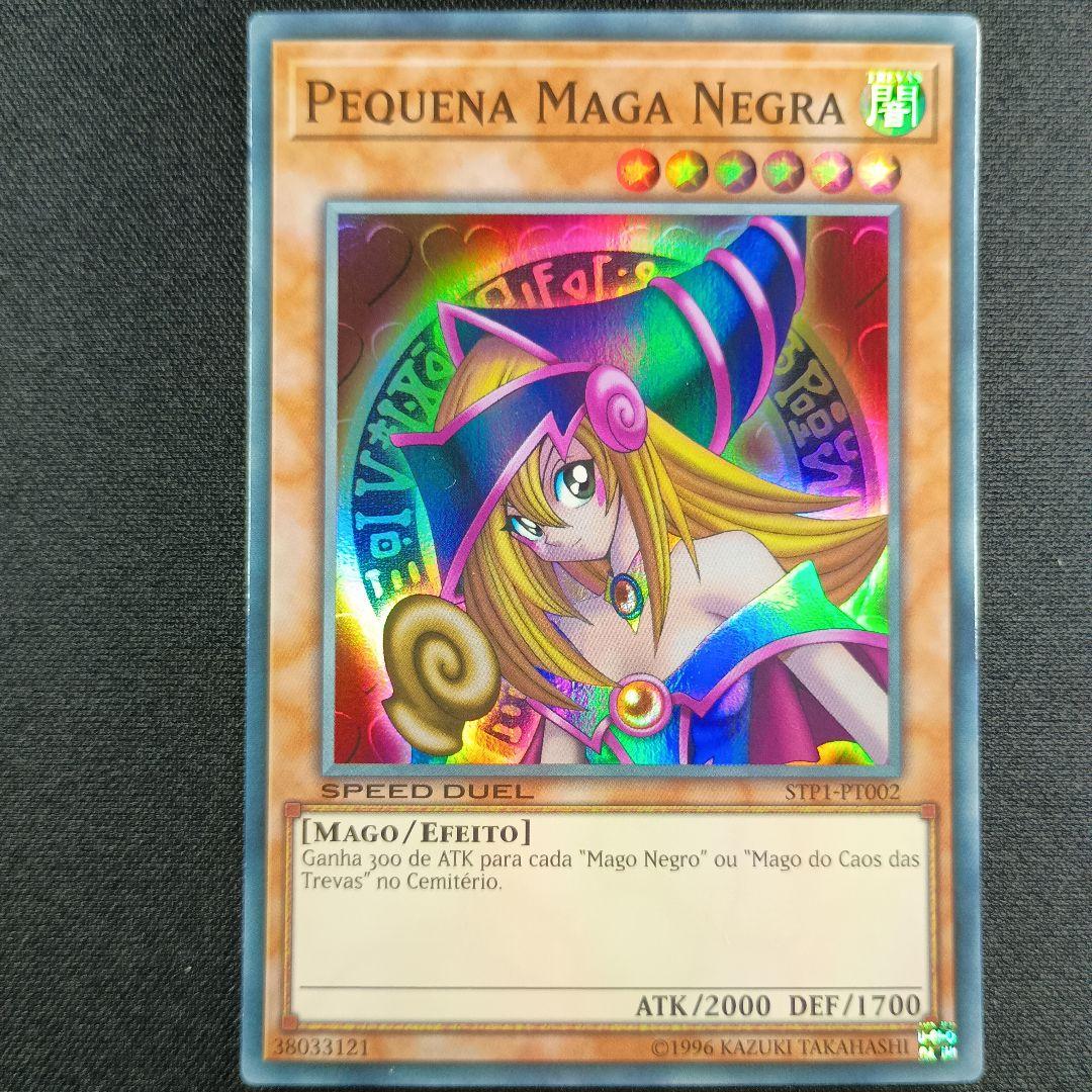 STP1 五つ目 ブラック・マジシャン・ガール 黑魔导女孩 0707