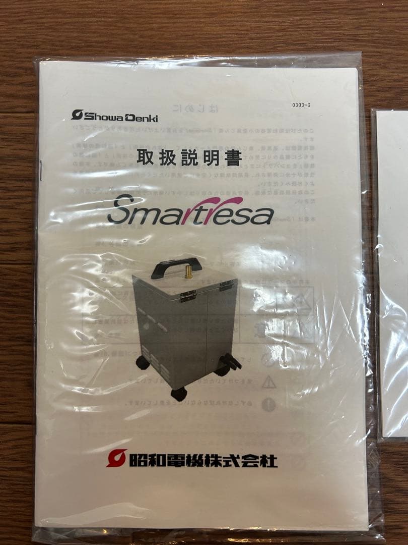 さいどんさん専用【①】スマートレーサー　ネイル用集塵機　取説あり、紙パック付き