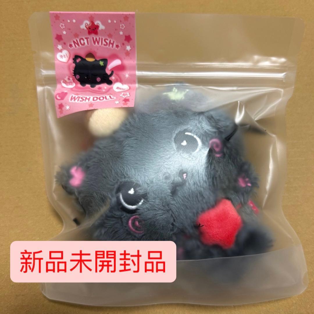 NCT WISH WISHDOLL リク クリ - メルカリ