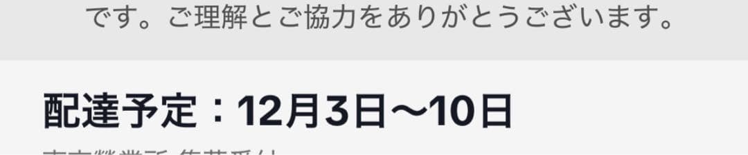 Mellojoy 大福シリーズ　シークレット