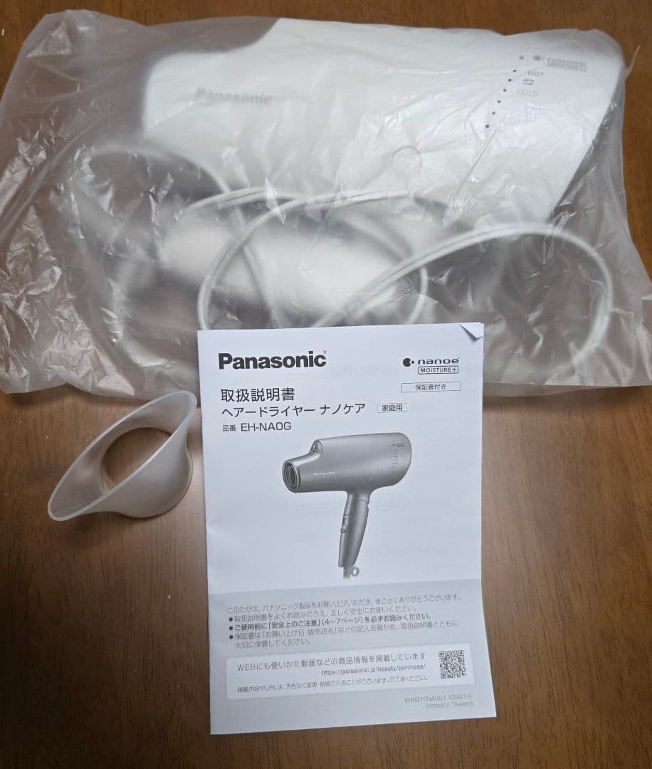 パナソニック ナノケア Panasonic EH-NA0G WH　ノズル有