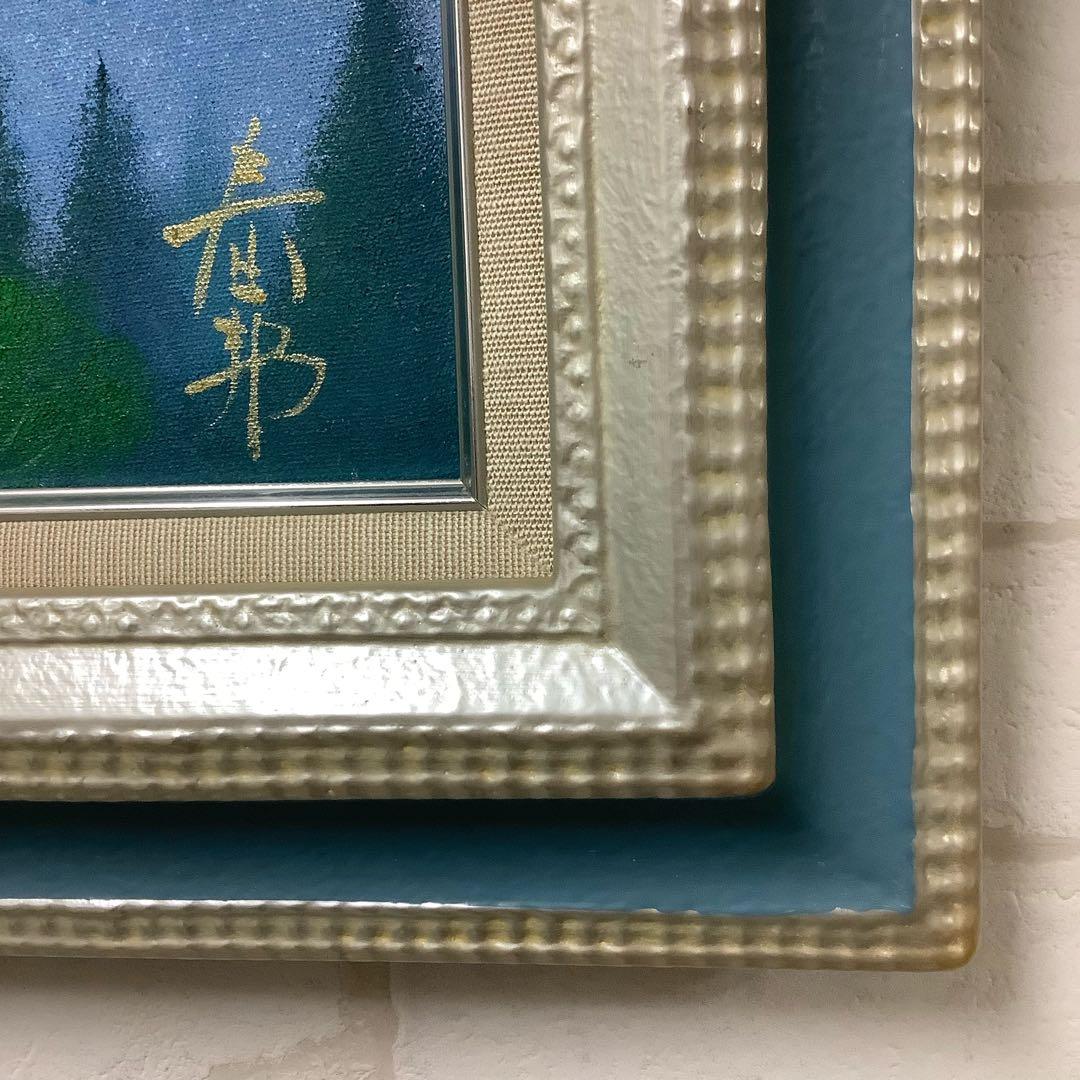 絵画・油絵・額縁付・徳田春邦・白富士・風景画・油彩画・美術品・インテリア