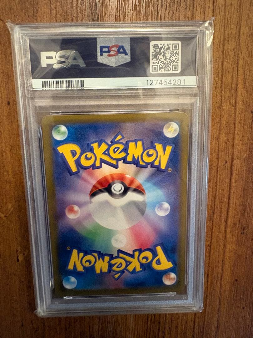 2024 ポケモンカード　ニンフィア　マスボミラー　PSA10