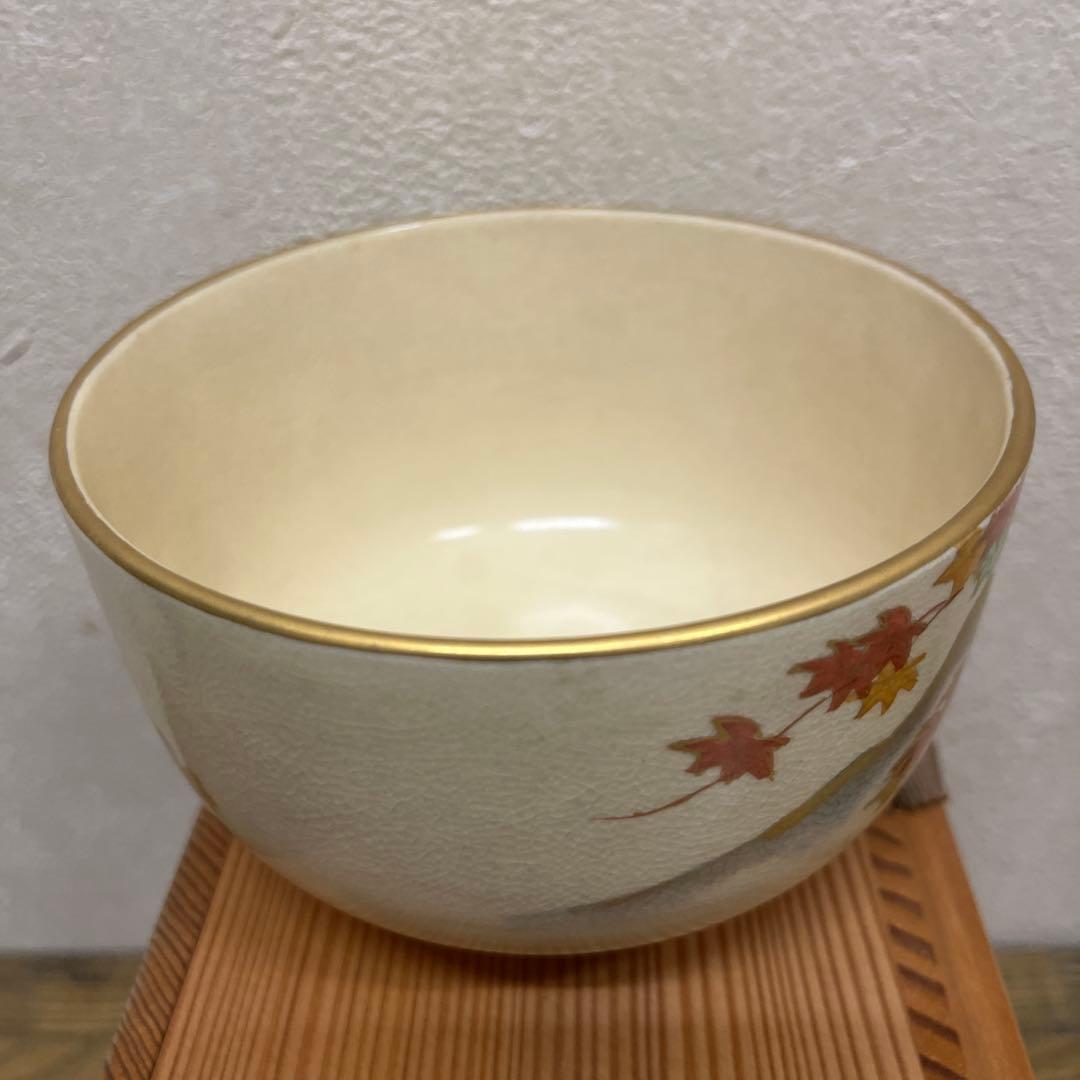 茶道具【茶碗】 岡田暁山造 京薩摩焼 抹茶茶碗✖️1点 楓 草花 金彩