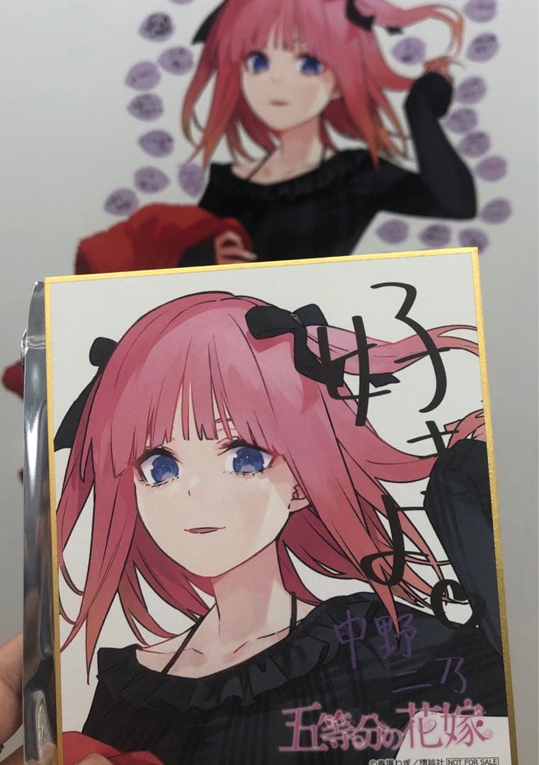 忍たま ふわコロりん 5 6 タソガレドキ忍軍 特典