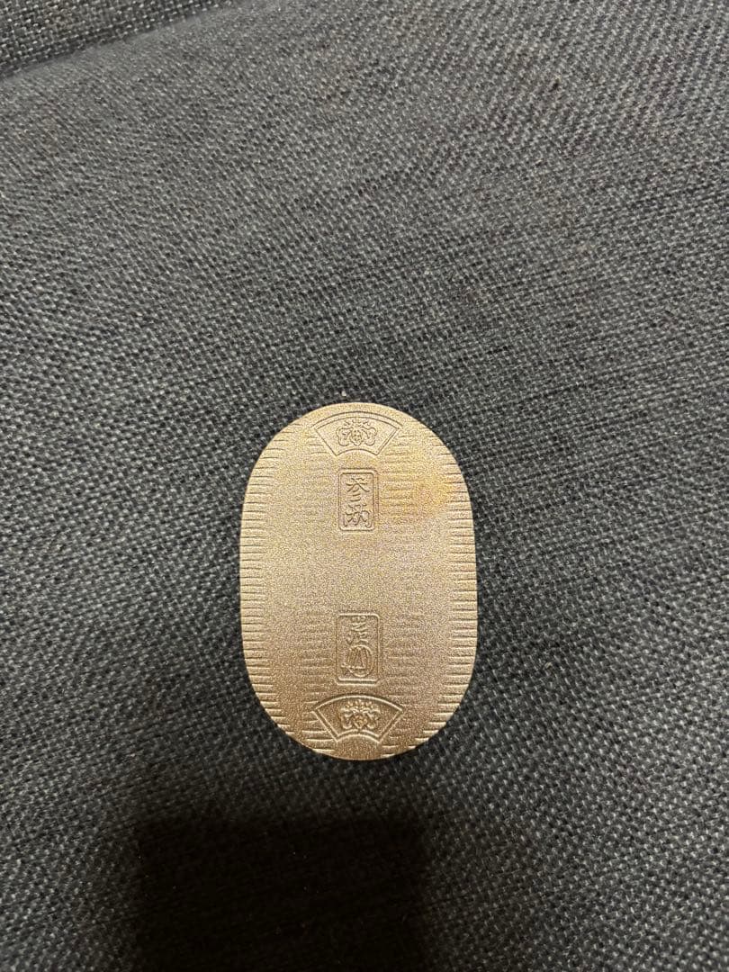 純銀製小判　佐川急便