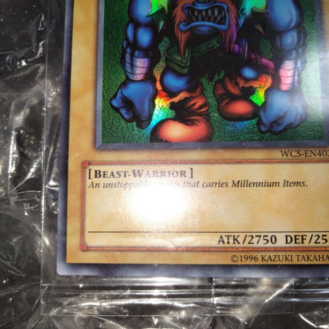 遊戯王 千年原人 未開封プロモ SR 大会 限定 WCS