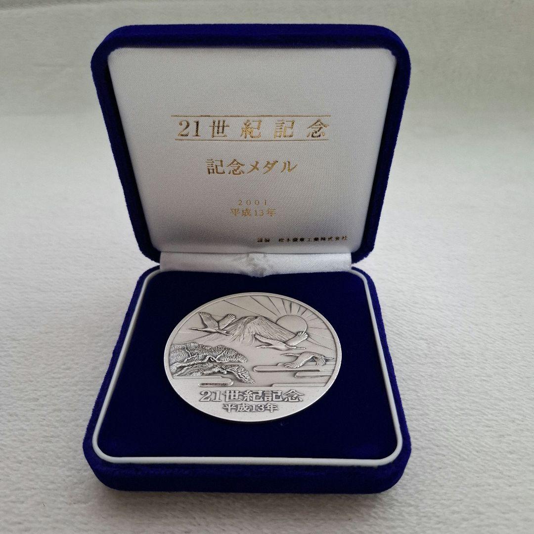 純銀 ケース付 21世紀カウントダウン 限定版美術メダルコレクション