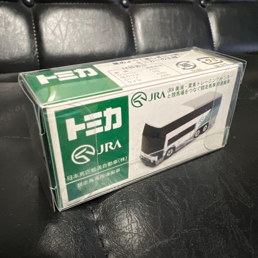 トミカ JRA 競走馬専用運搬車 希少