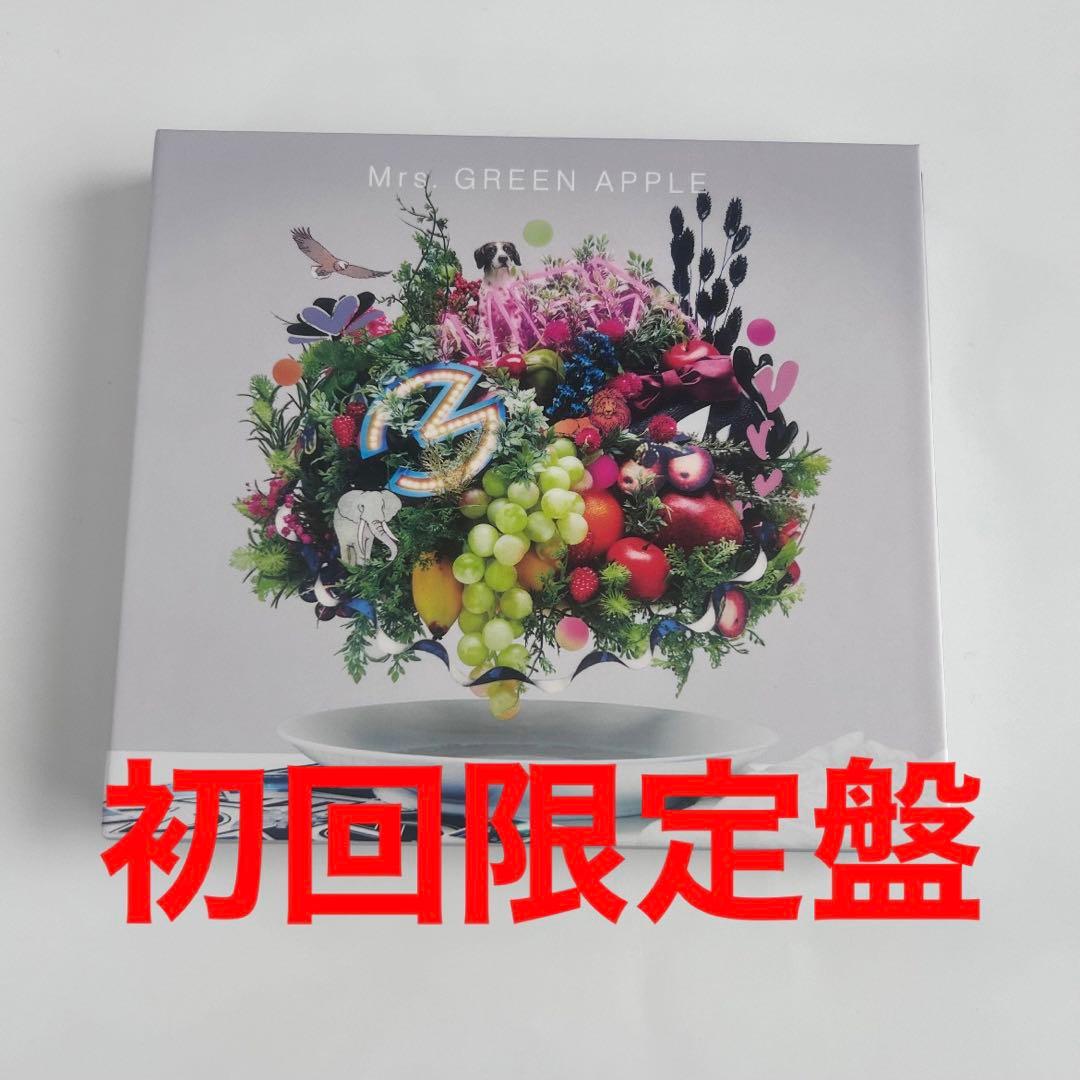 初回限定盤】Mrs. GREEN APPLE 5周年ベストアルバム 「5」