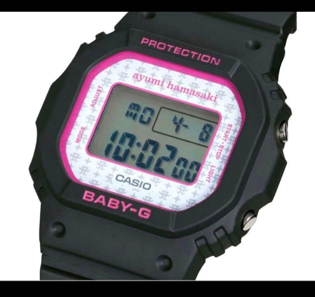 浜崎あゆみ BABY-G G-SHOCK グッズ 時計 CASIO - メルカリ