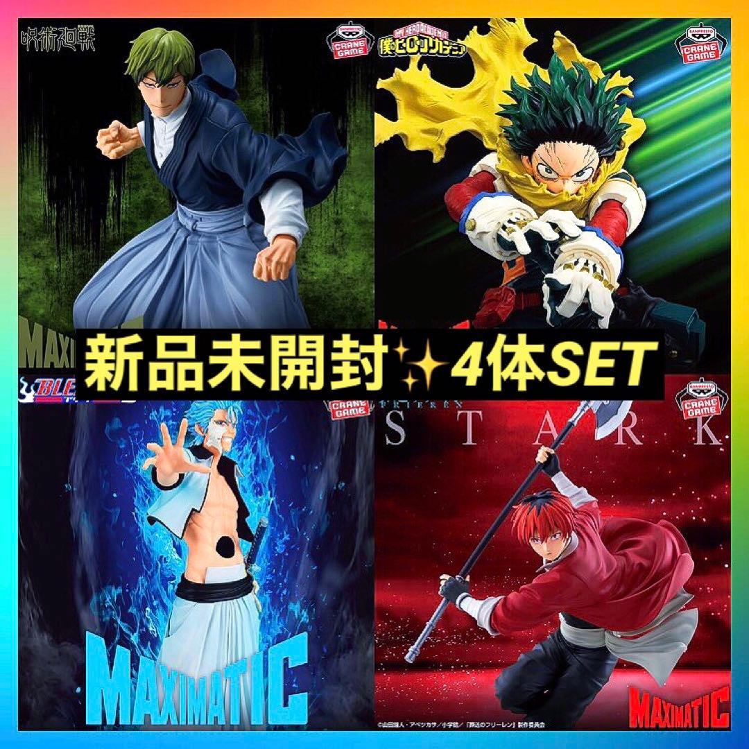 新品未開封 MAXIMATIC 最新プライズフィギュア4体 アニメキャラクター