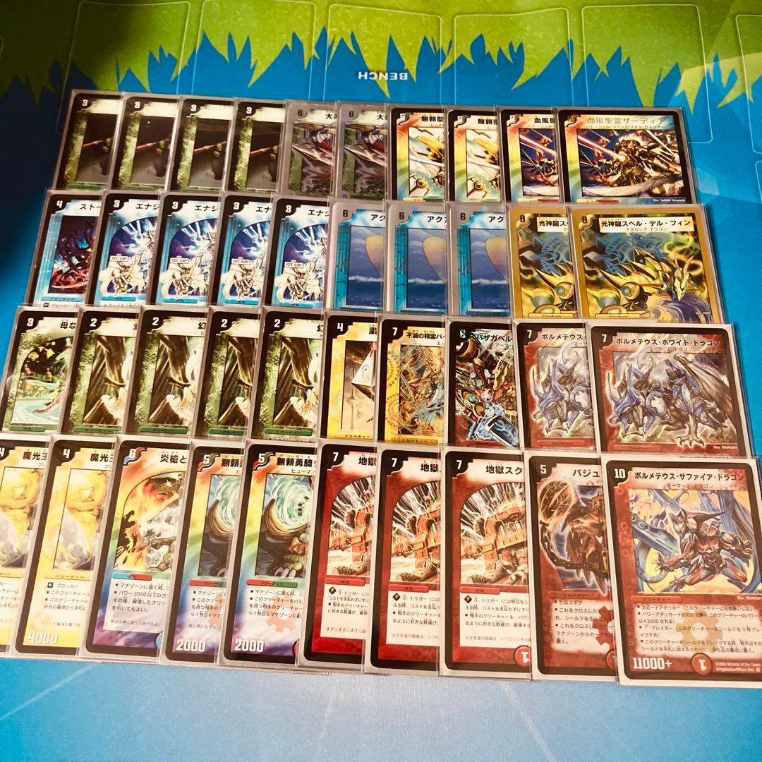 デュエマクラシック05、08 デッキまとめ　(旧枠統一)