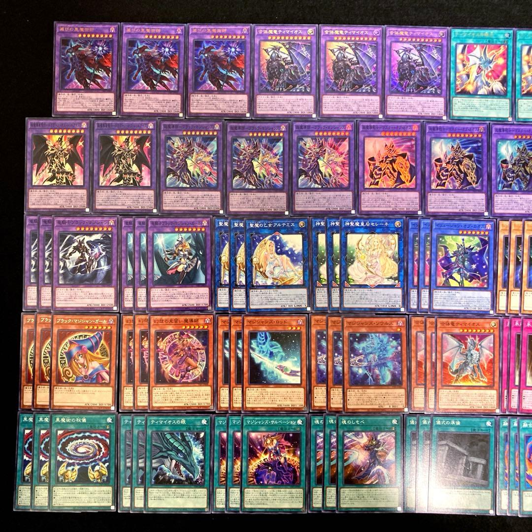 匿名配送　遊戯王　タクティカルトライパック収録　ブラックマジシャン　デッキパーツ