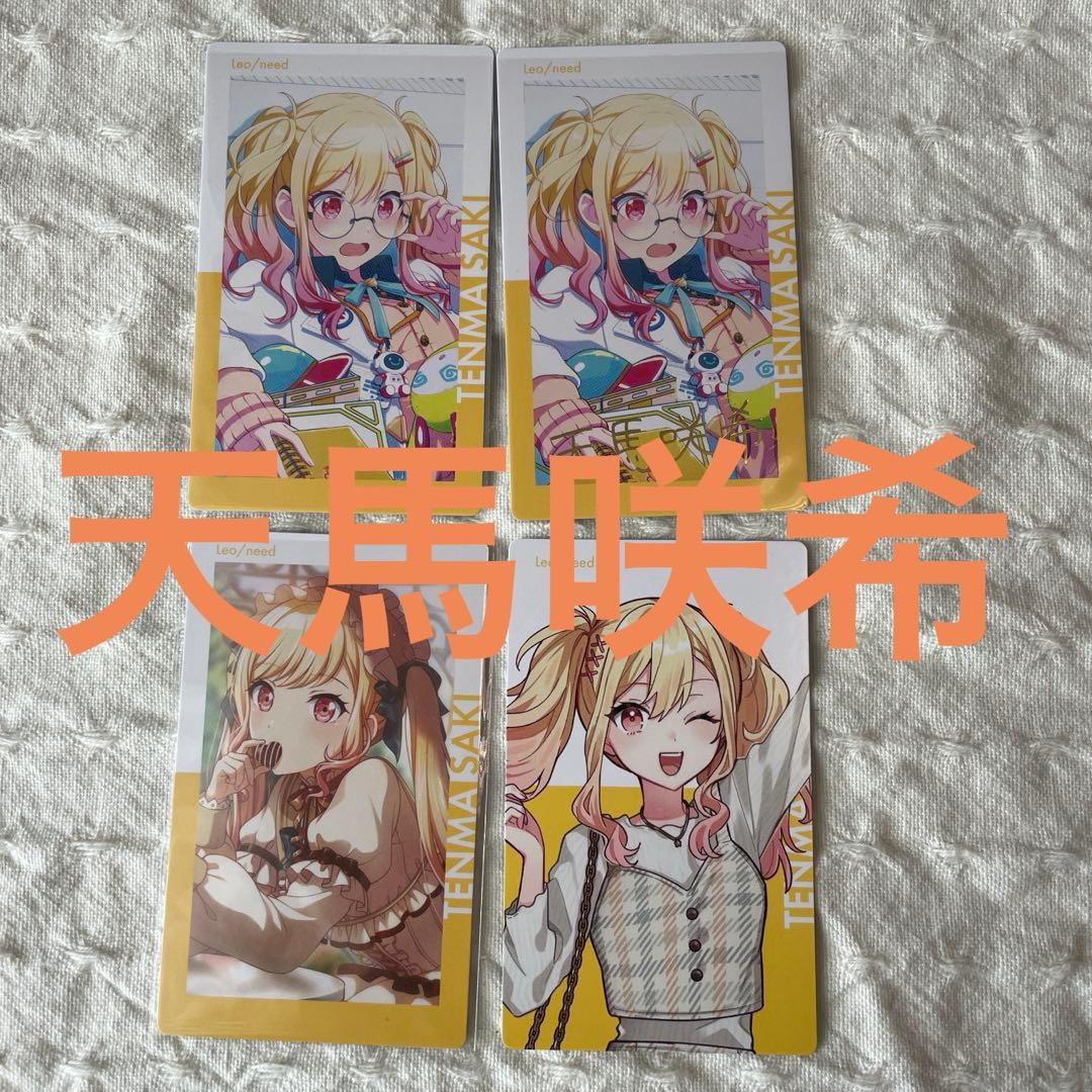 プロセカ 天馬咲希 エピカ 箔押しあり - メルカリ