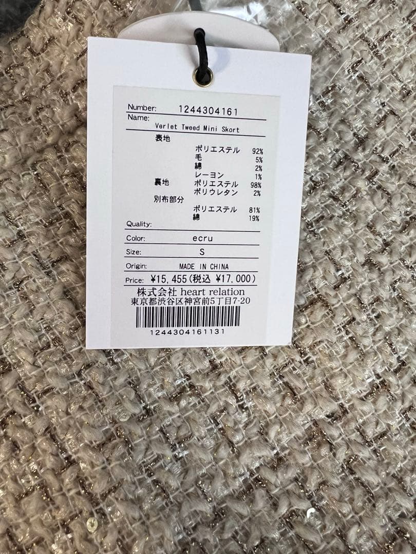 パンツ herlipto Verlet Tweed Mini Skort