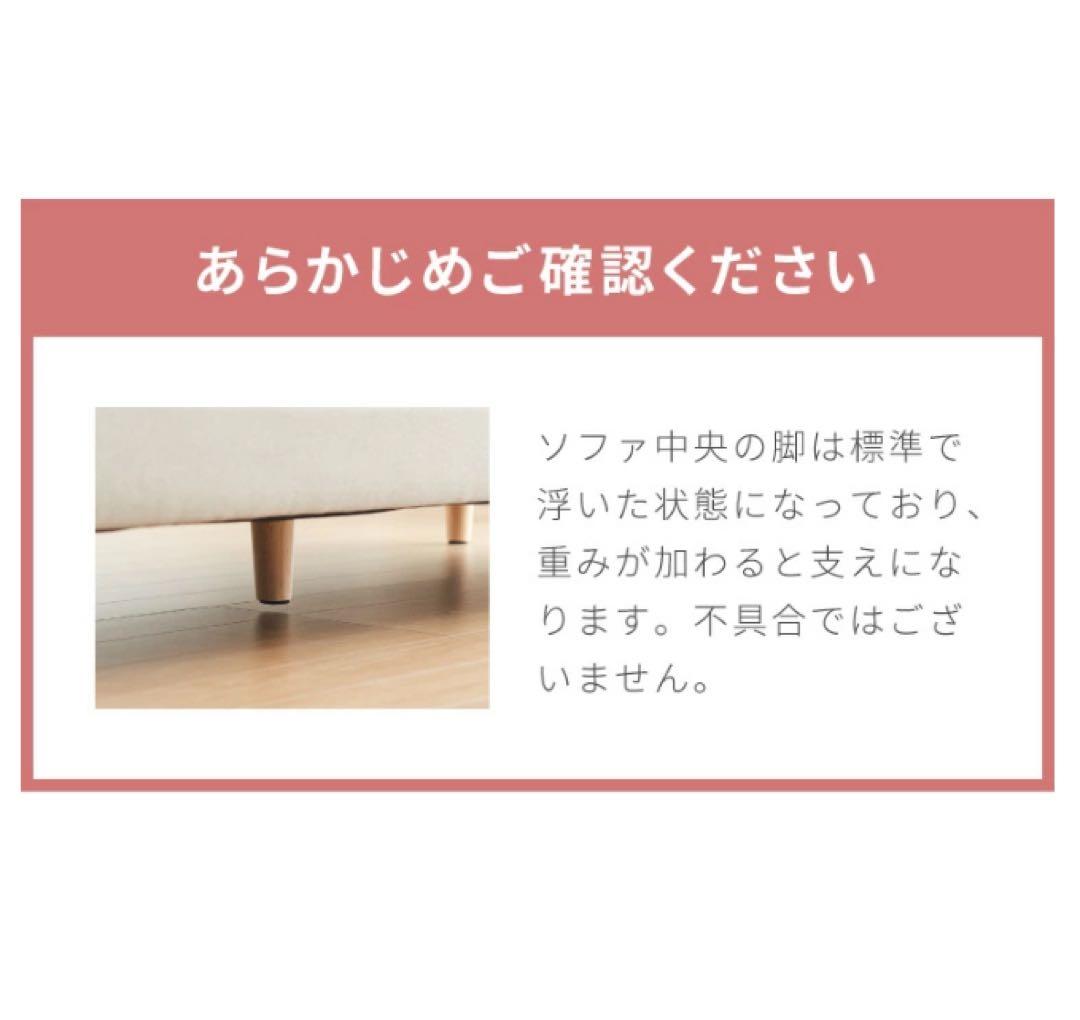 新品　ソファ　L字ソファ　ソファセット　ソファーベッド　チャコールグレー