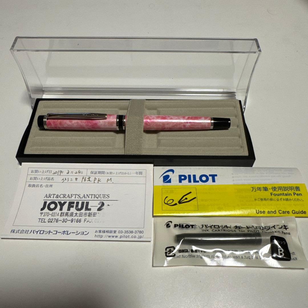 パイロット　万年筆　2014年限定万年筆　グランセ　ピンクオパール　中字　Ｍニブ パイロット 万年筆 2014年限定万年筆 グランセ ピンクオパール 中字 Mニブ