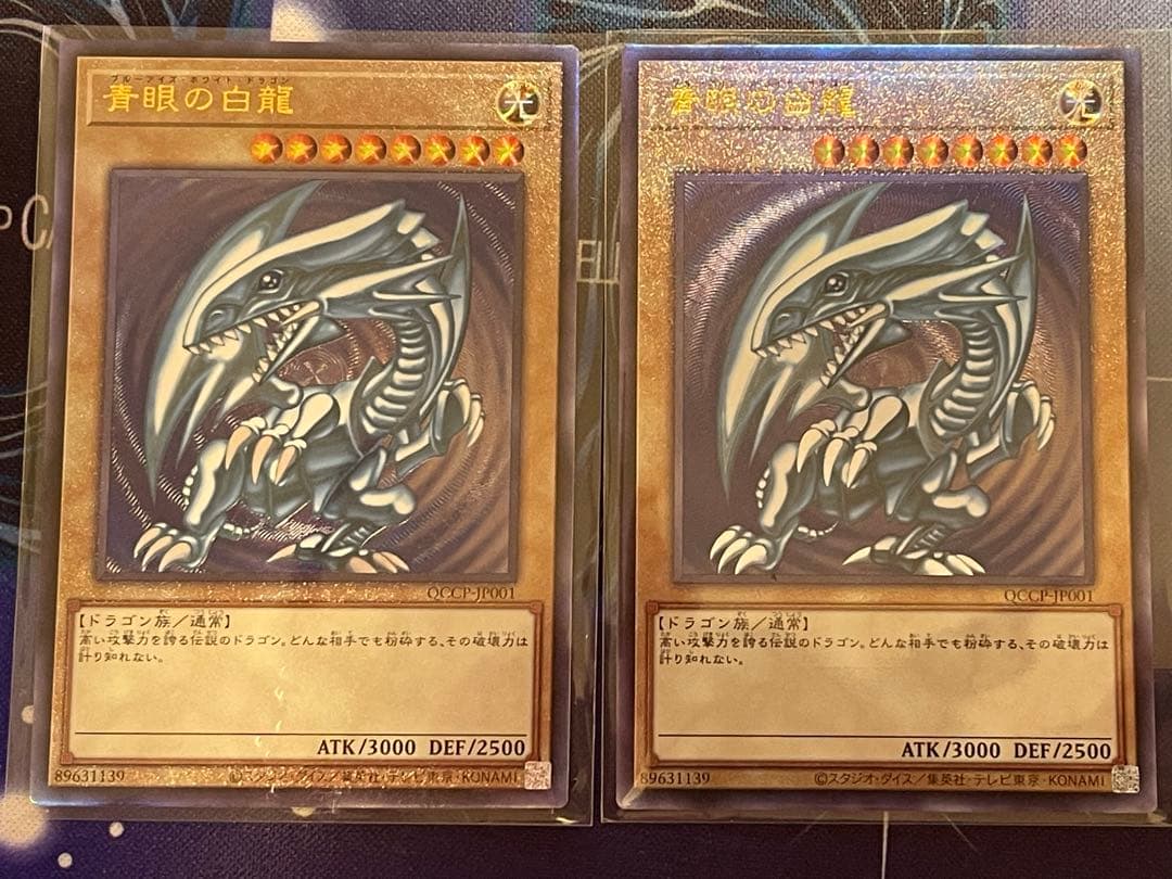 激レア】No.024T 魔神ブウ(悪) ドラゴンボール ロケテスト版