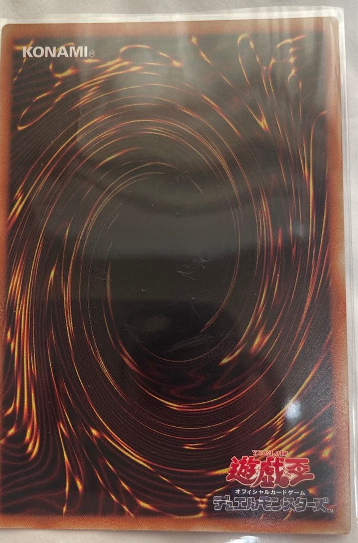 遊戯王 灼熱の火霊使いヒータ 20thシークレットレア