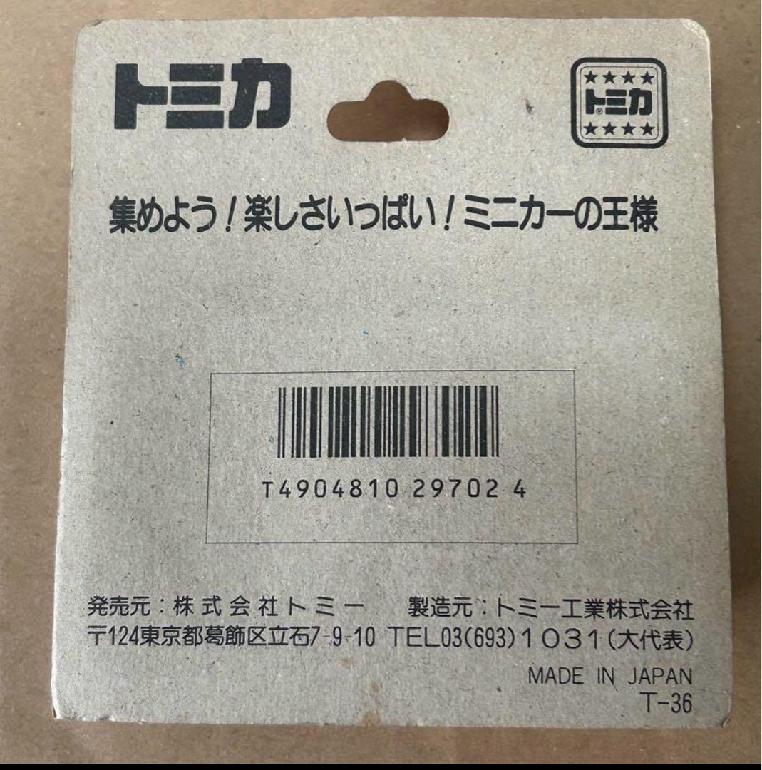 トミカ 三菱 ふそう ワンマンバス 名鉄バス