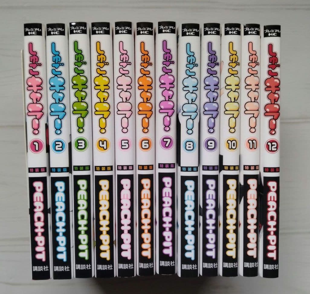 特装版 しゅごキャラ! 1〜12 全巻ポストカード付き PEACH―PIT