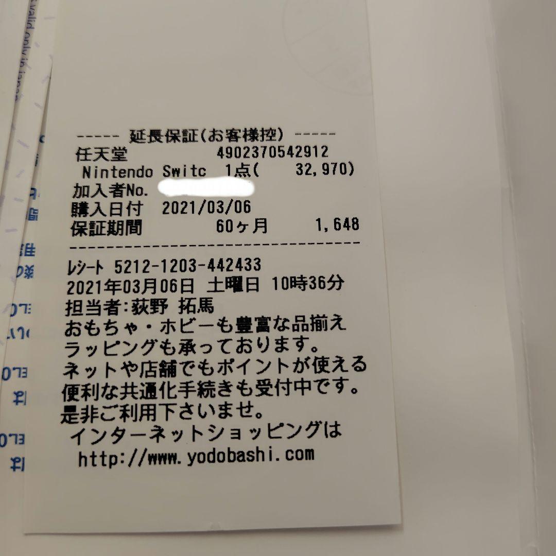 nintendo switch （後期モデル）本体　中古　フルセット