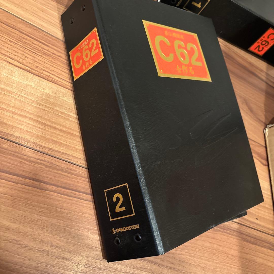 C62を作る Vol.21〜40 連番セット 大量 20冊 まとめ売り 美品