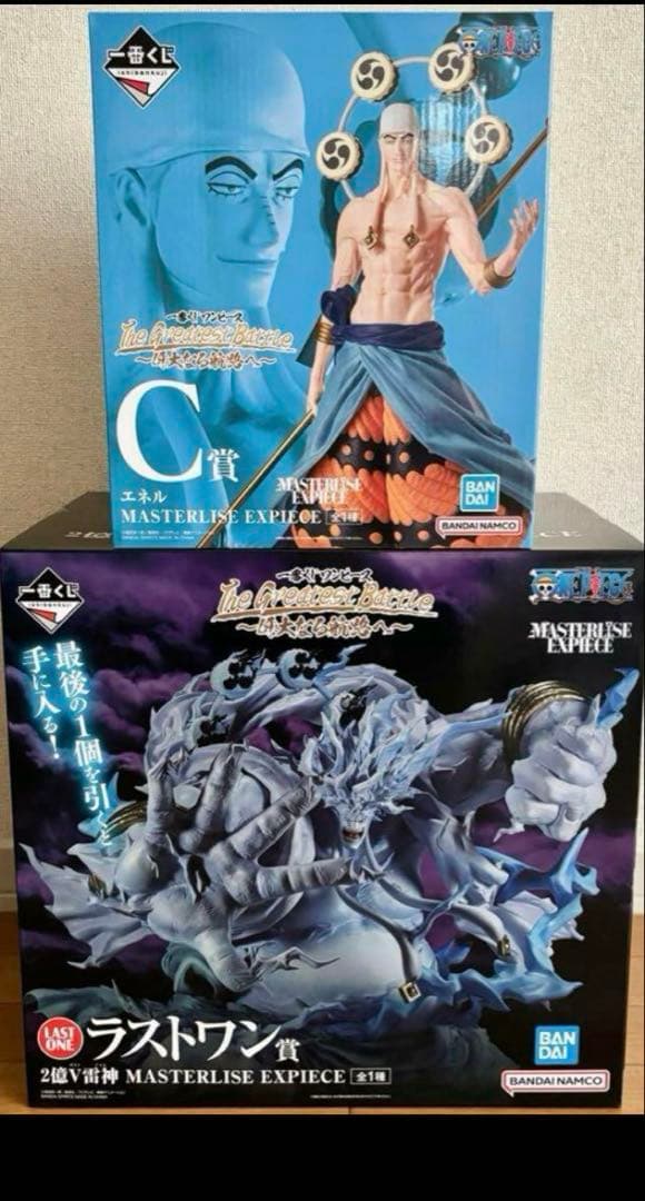 ワンピース 一番くじ C賞 ラストワン賞 エネル セット