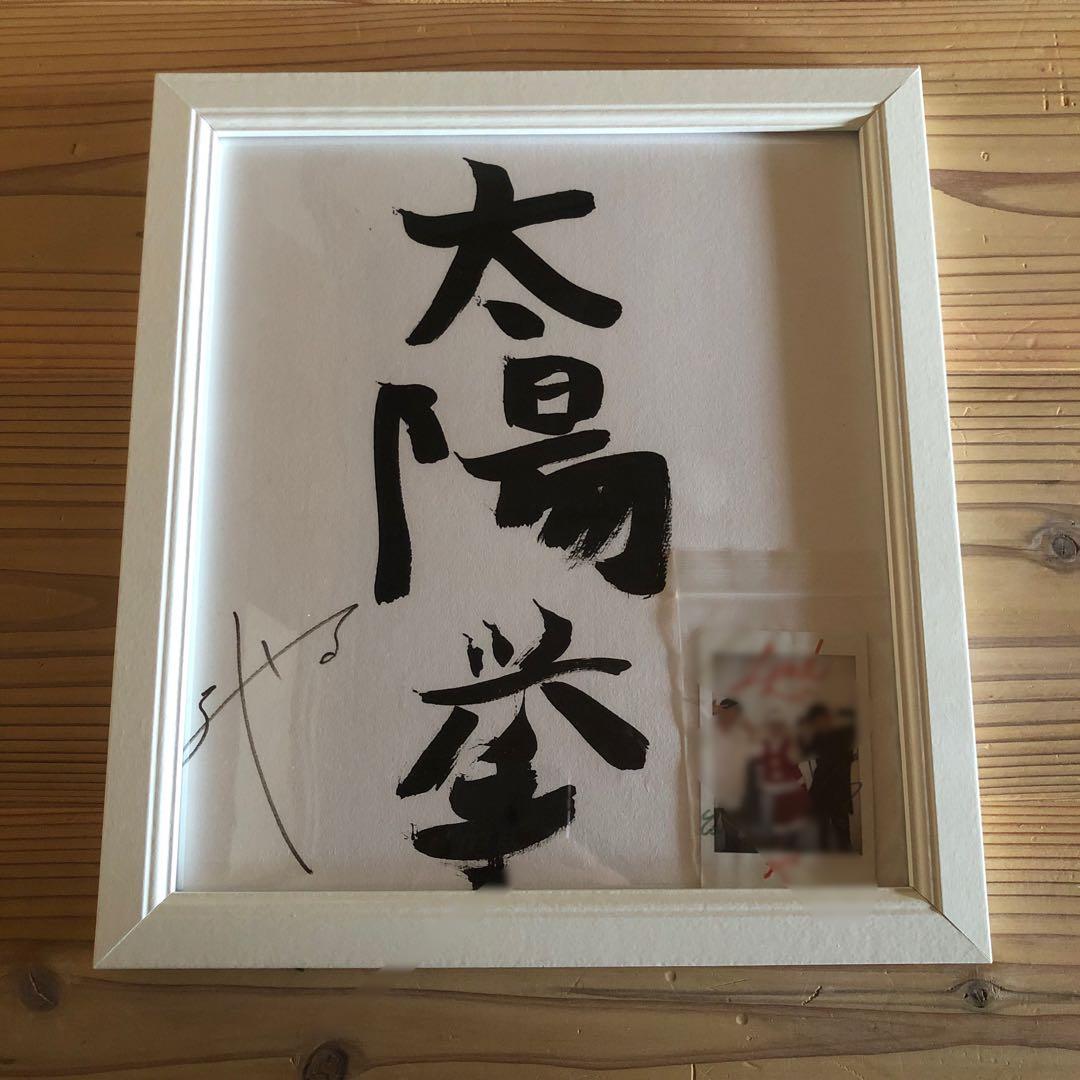 Lead 直筆サイン入り チェキ 色紙 谷内伸也 古屋敬多 鍵本輝 Lead 直筆サイン入り チェキ 色紙 谷内伸也 古屋敬多 鍵本輝