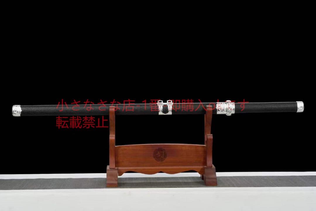 【氷前線】 唐剣  模造刀·模擬刀  居合刀