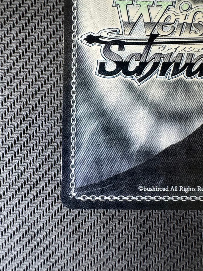 WS サイン 学マスWhite Night! White Wish! 花海佑芽