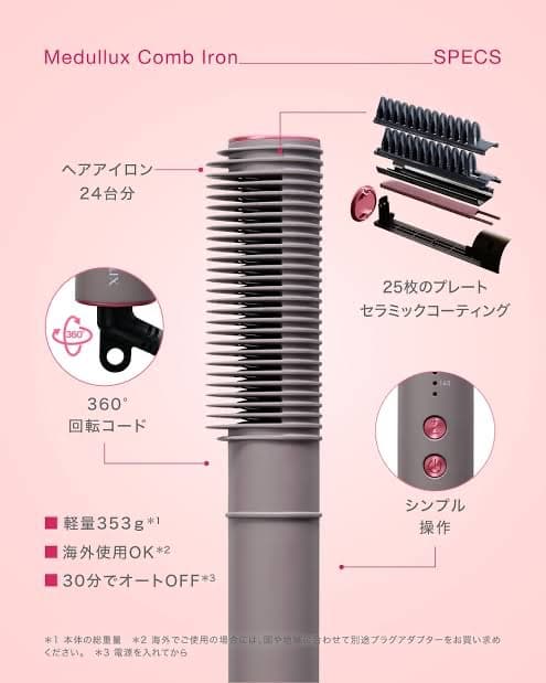 Amazon.co.jp: AXXZIA アクシージア Medullux メデュラックス コーム