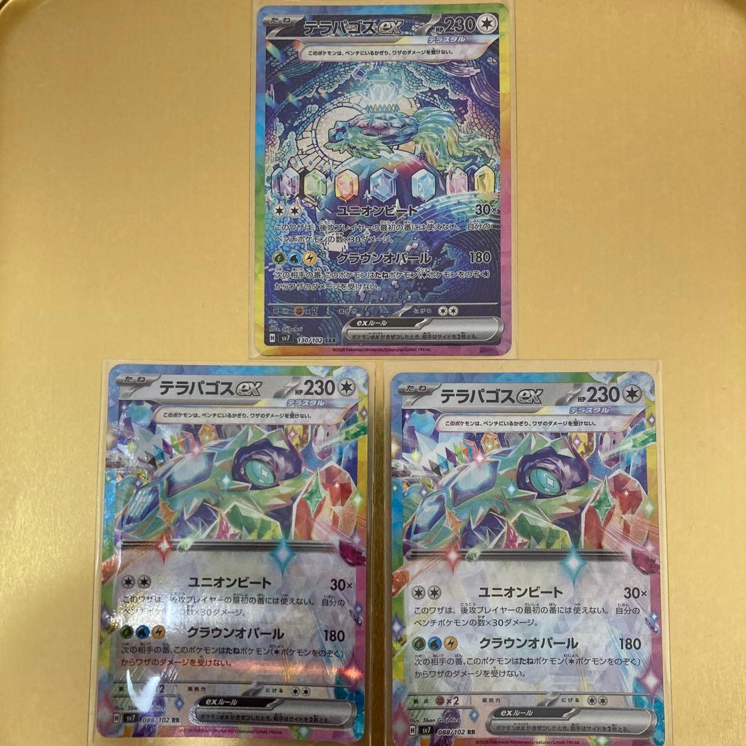 PSA10】Ξガンダム ガンダムウォーネグザ GN186S