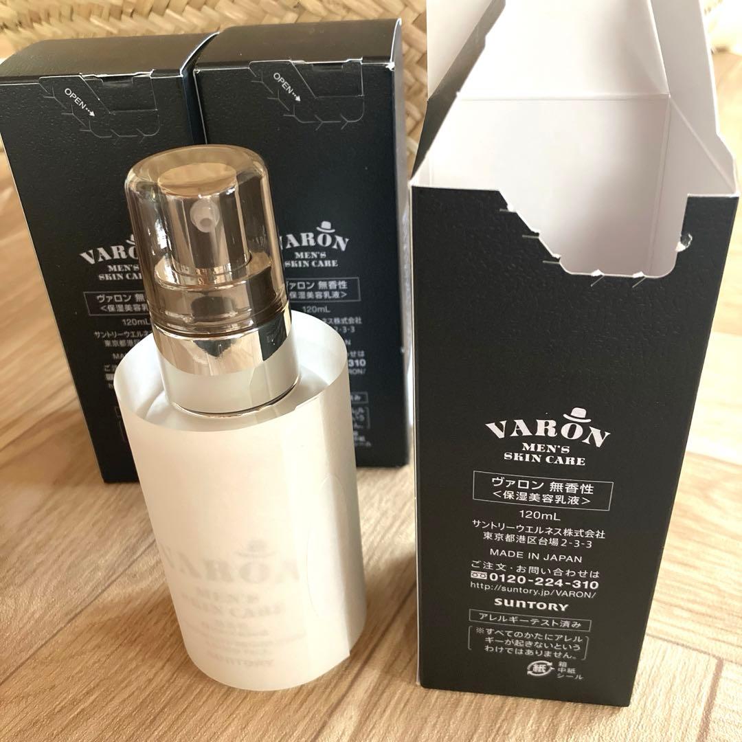 サントリーVARON3個セット ヴァロンメンズスキンケア