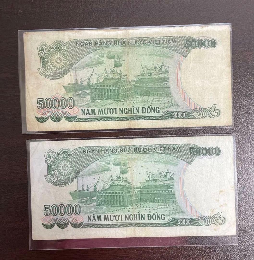 ベトナム旧紙幣50000ドン 紙幣 5枚セット