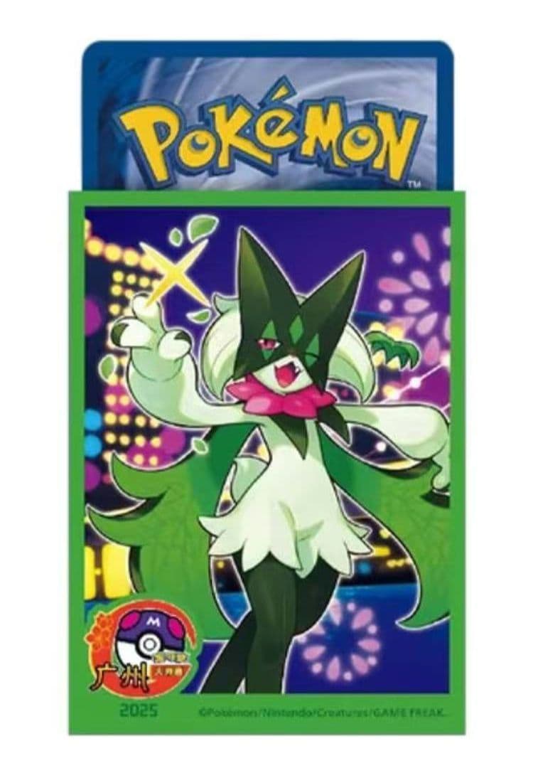 海外限定　広州2025チャンピオン賽　スリーブ 5種セット