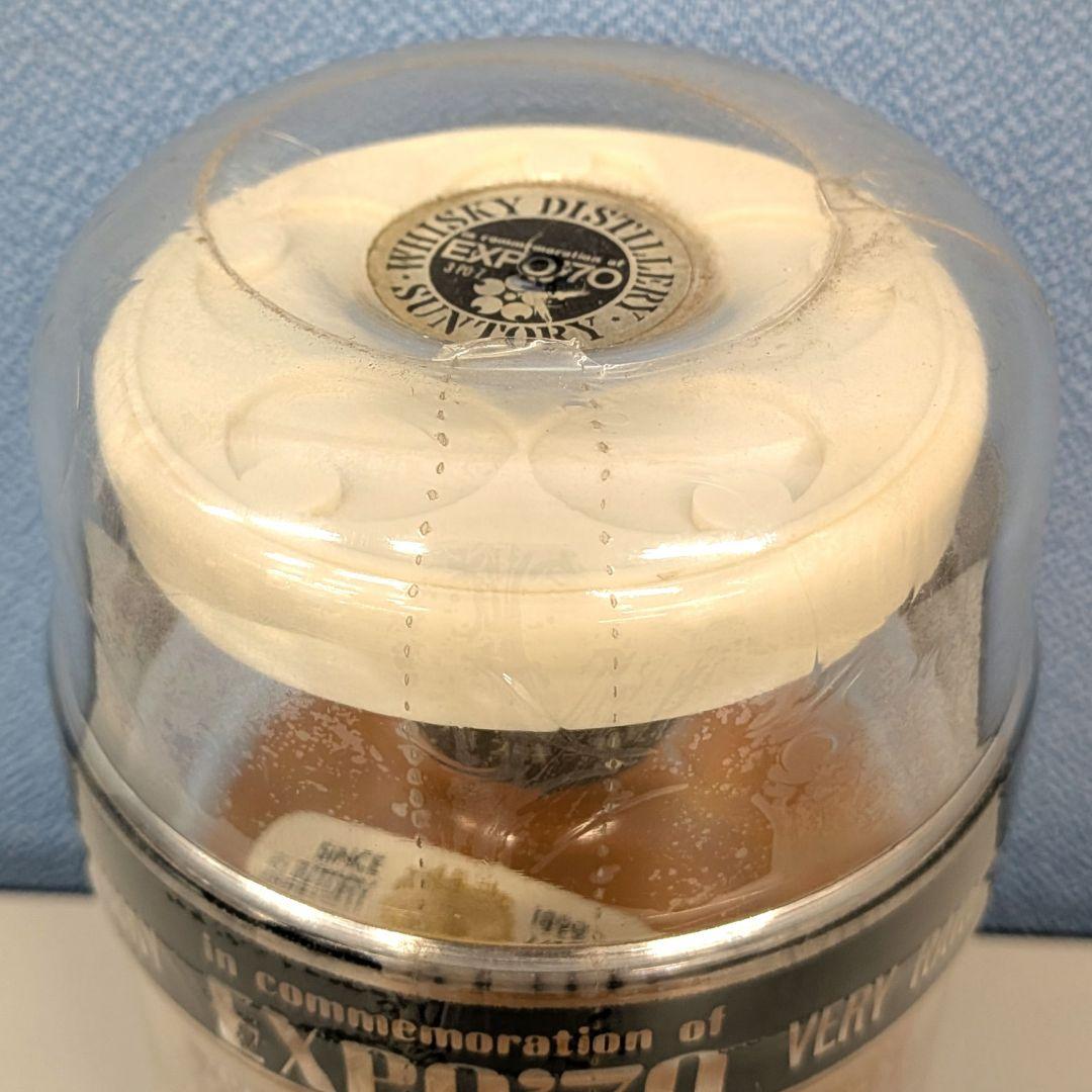 サントリー ベリーレアオールド EXPO'70 大阪万博記念 特級 2本セット