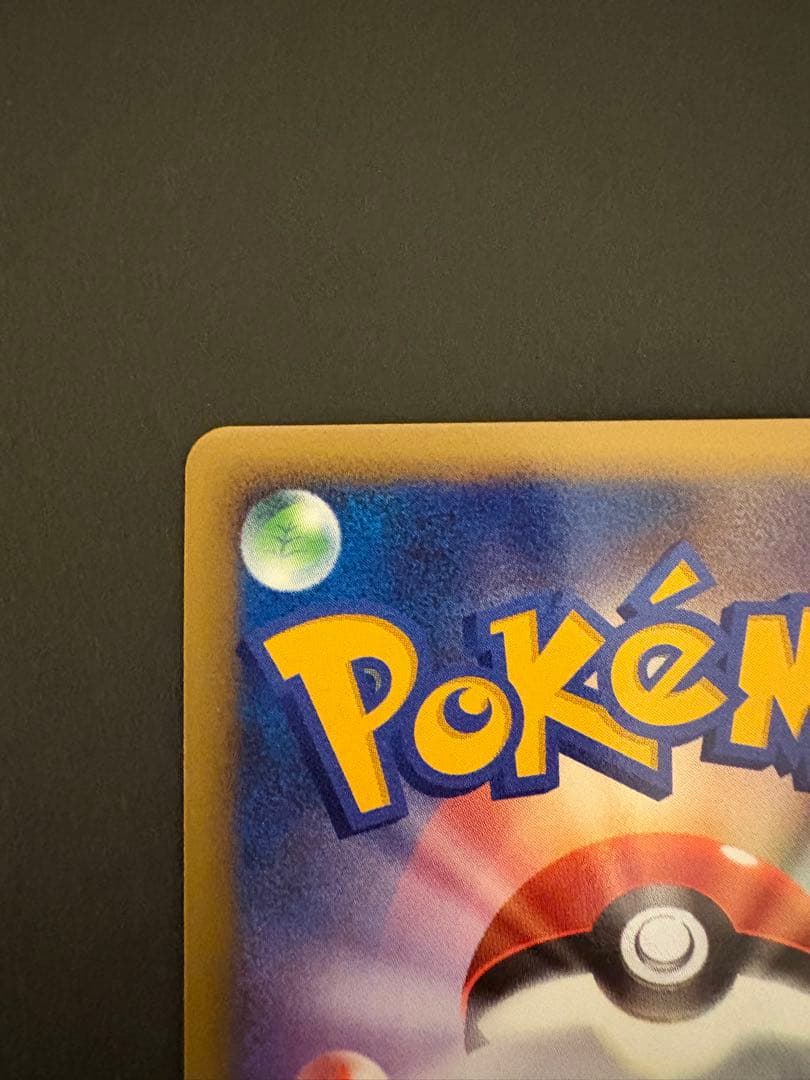 【美品】シェイミLV.X×2、氷空のシェイミLV.62、シェイミLV.56