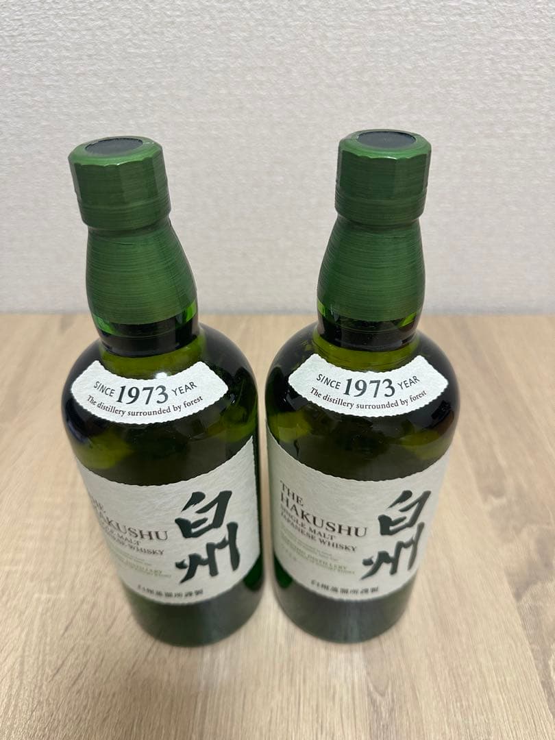 白州ウイスキー 700ml 2本セット