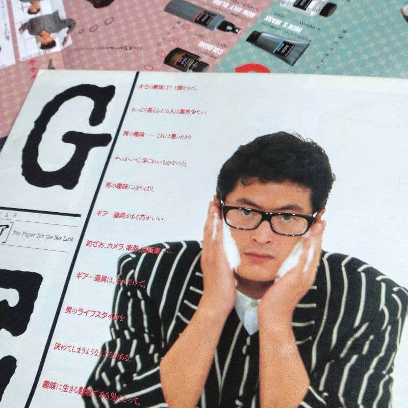 陣内孝則 資生堂 GEAR ギア タブロイド 5冊セット